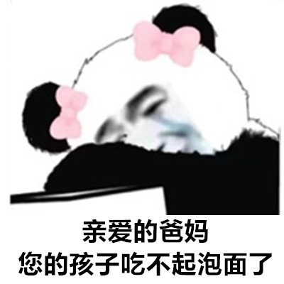 过年讨红包专属表情包合集