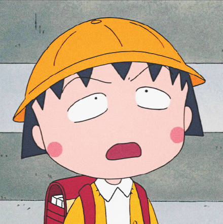 樱桃小丸子专属头像合集来啦