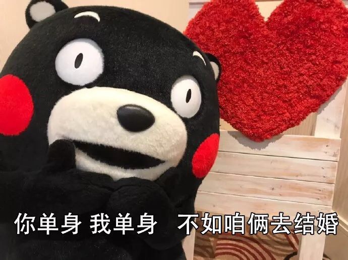 熊本熊整活撩妹撩汉表情包合集