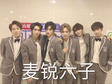 坤音四子、觉醒五子等男团相关表情包合集来了