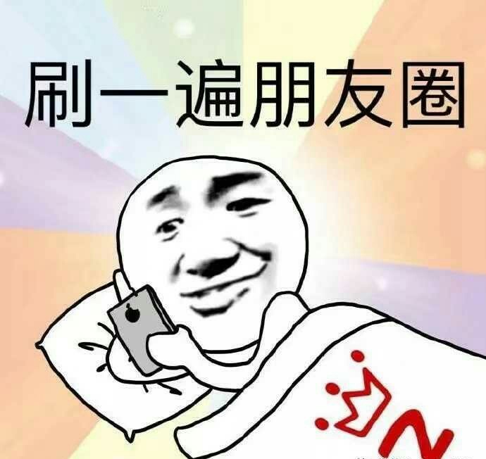 戳中无数人！睡前必做的这几件事，简直是当代年轻人的真实写照