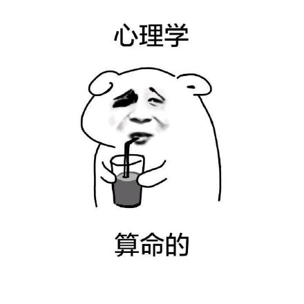 长辈看你的专业时的真实反应