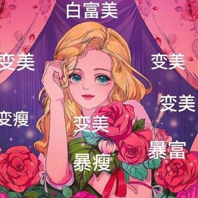 新年心愿一键配齐！这份表情包合集帮你把愿望说出口
