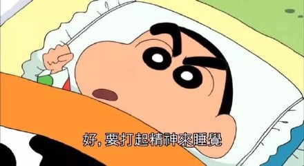 蜡笔小新专属表情包合集来啦