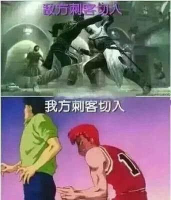 打游戏时的真实写照！敌方队友VS我方队友表情包合集
