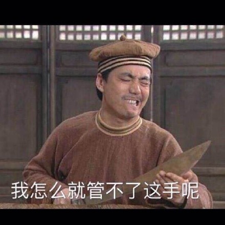 《武林外传》表情包第十弹来啦