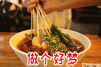深夜放毒还喊你睡觉？这套美食晚安表情包太会了
