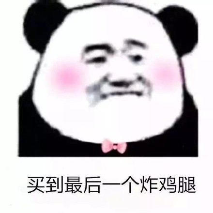 戳中打工人的幸福感瞬间！这套表情包太懂了