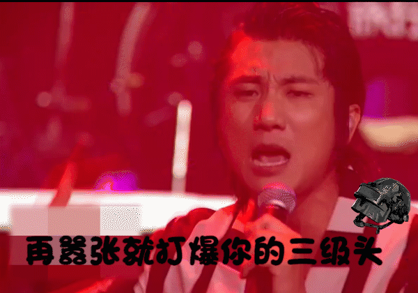 《乐队的夏天》x《和平精英》表情包合集