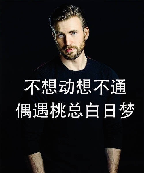 男神喊你减肥啦！这套表情包太上头了