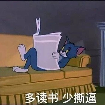 经典猫和老鼠表情包合集，斗图直接用