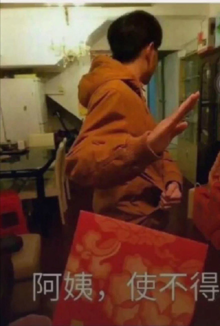 过年收红包居然这么让人犯难