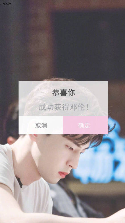 爱豆专属表情包来啦