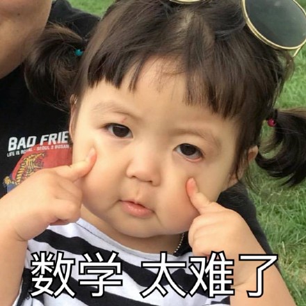 罗熙高考专属表情包来啦