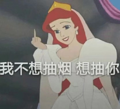 猫眼三姐妹专属表情包来啦，斗图用得上
