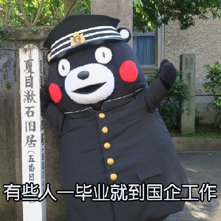 这套熊本熊表情包，说出了当代年轻人的真实状态