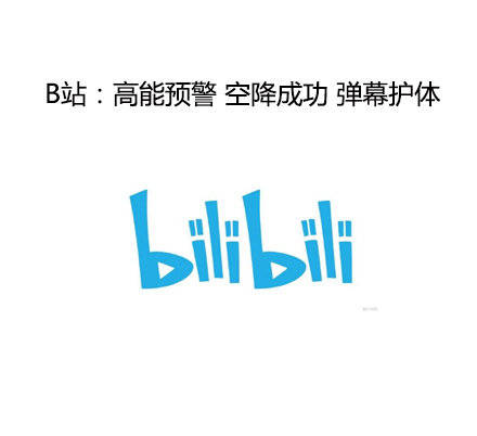 社交平台专属梗图合集：摸透各软件的灵魂表情包
