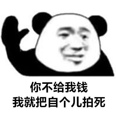 过年讨红包专属表情包合集