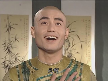 《还珠格格》蒙丹表情包合集