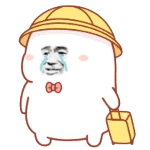 聊天斗图不用愁！这套搞笑动图表情包收好