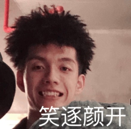 创造营专属表情包合集来啦