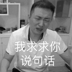 打工人emo必备！这套丧气感拉满的表情包太懂你了
