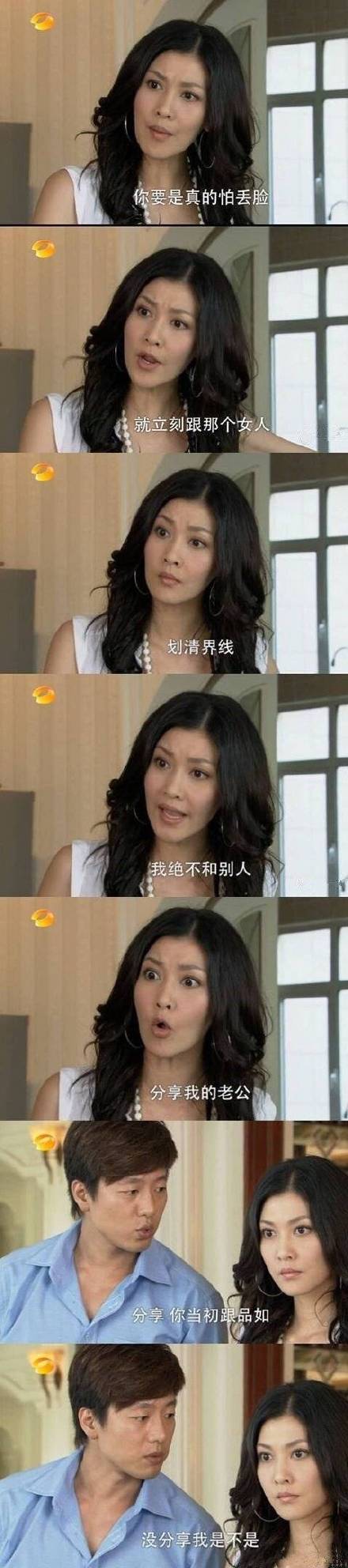 洪世贤名场面表情包又整活了