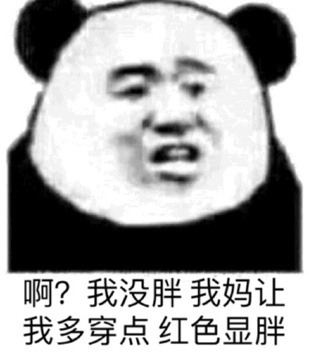 过年走亲戚的真实状态都在这组表情包里了