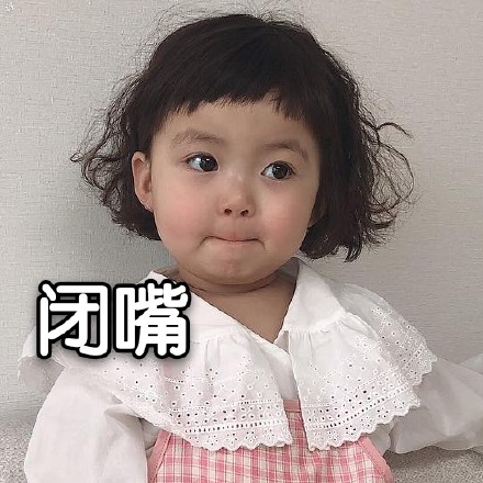 萌娃罗熙表情包第二弹来啦