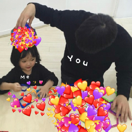 权律二爱心表情包合集来啦
