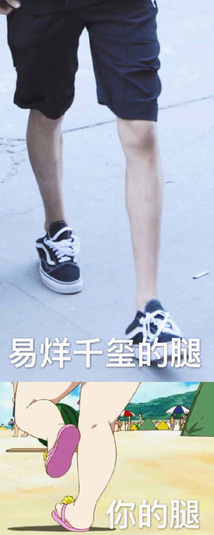 易烊千玺VS你表情包合集来了