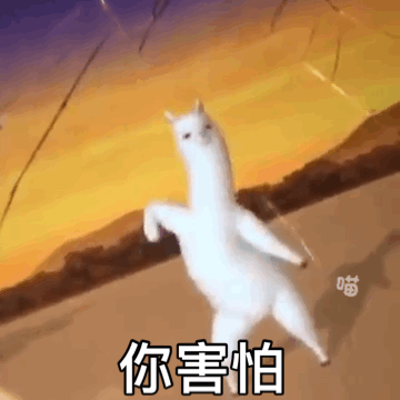 又来啦！魔性羊驼动图表情包第二弹