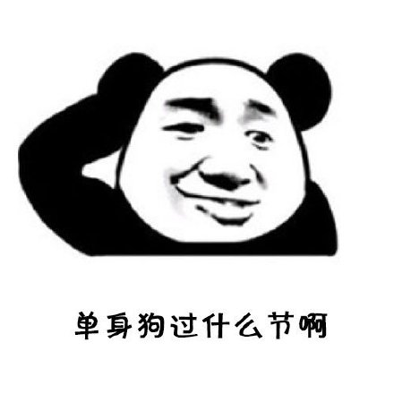 元宵节其实也是个隐形情人节？