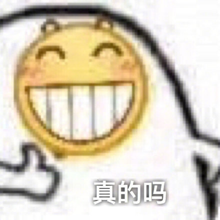 呲牙小黄脸尬聊三连表情包来啦，斗图党速存