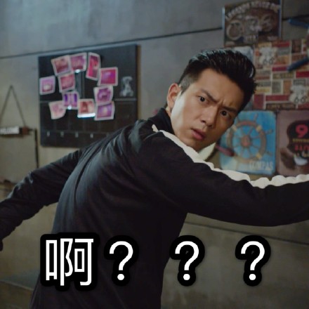 《亲爱的，热爱的》韩商言李现表情包合集