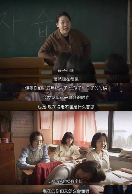 整理好的影视剧台词正能量表情包合集