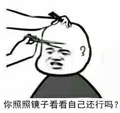 当代年轻人的灵魂七连问，斗图必备表情包合集