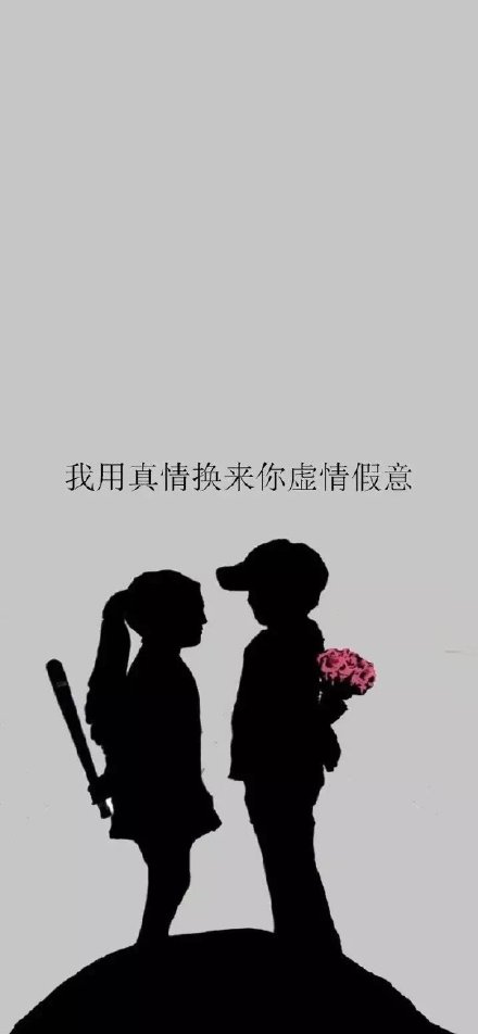 抖音上爆火的壁纸合集来啦