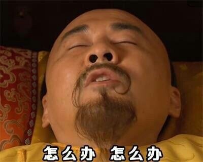 打工人早八人集合！这套起床心路历程表情包太真实了