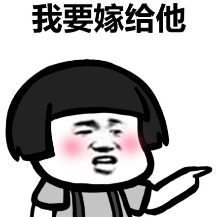 爱豆粉看过来！这套表情包测测你有多爱自己的偶像