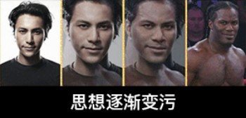 聊天斗图神器！这套「逐渐变...」表情包太好用了