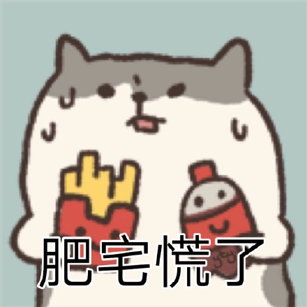动物餐厅专属表情包合集来啦