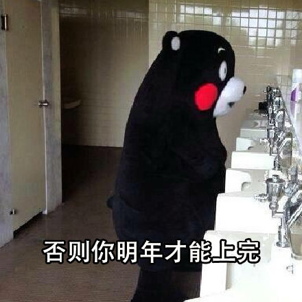 提醒！跨年倒计时已经开启啦