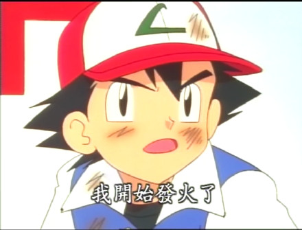 宝可梦皮卡丘表情包合集