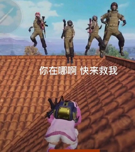 和平精英玩家看过来！这套吃鸡表情包刚好适合你