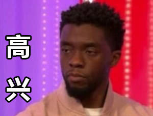 漫威主题表情包合集