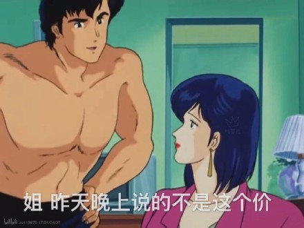 聊天斗图新素材！渣男梗表情包合集来啦