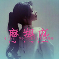 带字的摩羯座女生QQ头像来啦！20张专属好看头像合集