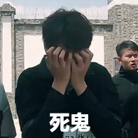 魏大勋可爱表情包合集来啦