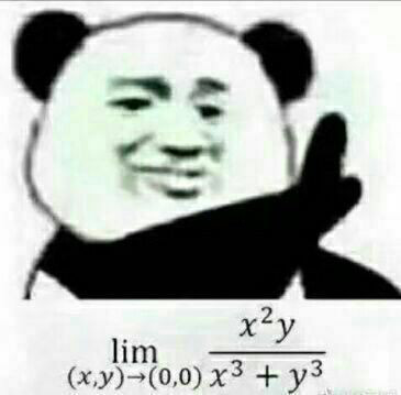 聊天斗图新素材：“不存在的”各种说法表情包合集